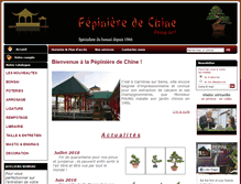 Tablet Screenshot of pepinieredechine.fr